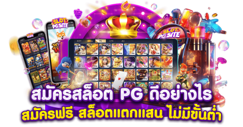 BCOZBET เว็บพนันออนไลน์ครบวงจรที่ตอบโจทย์นักเดิมพัน